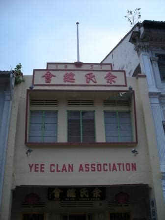 香港劉氏宗親總會|LibGuides: Hong Kong Studies: Clan Association publications